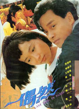 妈妈的朋友在线观看演员阵容